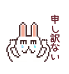 UsaCho(Rabbit)（個別スタンプ：5）