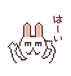 UsaCho(Rabbit)（個別スタンプ：7）