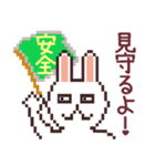 UsaCho(Rabbit)（個別スタンプ：8）