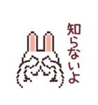 UsaCho(Rabbit)（個別スタンプ：9）