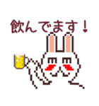 UsaCho(Rabbit)（個別スタンプ：11）