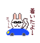 UsaCho(Rabbit)（個別スタンプ：12）