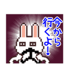 UsaCho(Rabbit)（個別スタンプ：13）