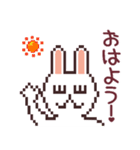 UsaCho(Rabbit)（個別スタンプ：15）