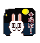 UsaCho(Rabbit)（個別スタンプ：16）