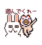 UsaCho(Rabbit)（個別スタンプ：20）