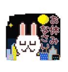 UsaCho(Rabbit)（個別スタンプ：24）