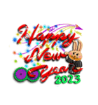 2023・うさぎ・新年の挨拶（個別スタンプ：1）