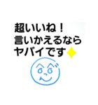 へのへのつんじ丸7(ヤバイです)（個別スタンプ：1）