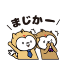 ノーマルVer！てんくん4（個別スタンプ：8）