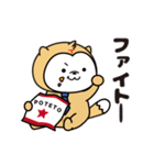 ノーマルVer！てんくん4（個別スタンプ：14）