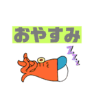 ゆるっとあいさつ中心スタンプpart1（個別スタンプ：13）