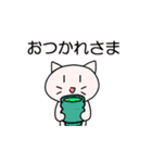 ぬこ様のスタンプ日常用（個別スタンプ：16）