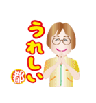 素敵なお姉さん2（個別スタンプ：7）