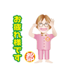 素敵なお姉さん2（個別スタンプ：13）