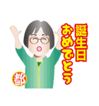 素敵なお姉さん2（個別スタンプ：20）