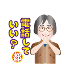 素敵なお姉さん2（個別スタンプ：24）