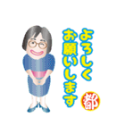 素敵なお姉さん2（個別スタンプ：34）