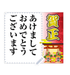 賀詞と共に（個別スタンプ：1）