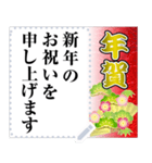 賀詞と共に（個別スタンプ：3）