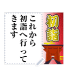 賀詞と共に（個別スタンプ：5）