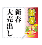 賀詞と共に（個別スタンプ：7）