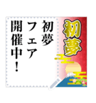 賀詞と共に（個別スタンプ：8）