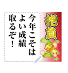 賀詞と共に（個別スタンプ：9）