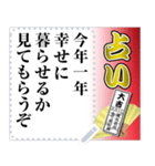 賀詞と共に（個別スタンプ：10）