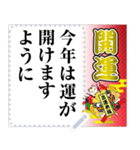 賀詞と共に（個別スタンプ：13）