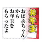 賀詞と共に（個別スタンプ：14）