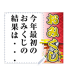 賀詞と共に（個別スタンプ：16）