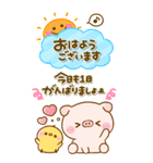 こぶたのぽこちゃん♡気遣いBigスタンプ（個別スタンプ：4）