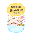 こぶたのぽこちゃん♡気遣いBigスタンプ（個別スタンプ：17）