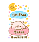 こぶたのぽこちゃん♡気遣いBigスタンプ（個別スタンプ：21）