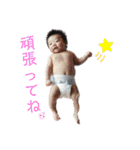 嶺斗くんスタンプ①（個別スタンプ：25）