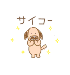 色を変える犬（個別スタンプ：5）