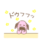 色を変える犬（個別スタンプ：36）