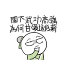 勇者株式会社★武俠（個別スタンプ：11）