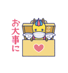 ペガマルスタンプ（個別スタンプ：25）