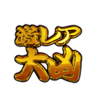 ✨飛び出す文字【動く】激しい返信あけおめ（個別スタンプ：20）