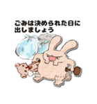 宇差義さん（個別スタンプ：1）