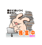 宇差義さん（個別スタンプ：3）