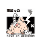 宇差義さん（個別スタンプ：5）