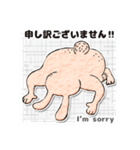 宇差義さん（個別スタンプ：9）