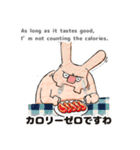 宇差義さん（個別スタンプ：13）