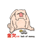 宇差義さん（個別スタンプ：16）