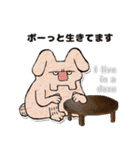 宇差義さん（個別スタンプ：20）