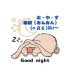 宇差義さん（個別スタンプ：21）