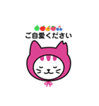 しまねこプロジェクト〜感謝〜（個別スタンプ：2）